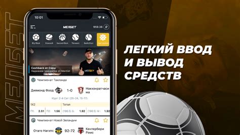 Скачать Loot Bet для iOS бесплатно: обзор, как скачать и .